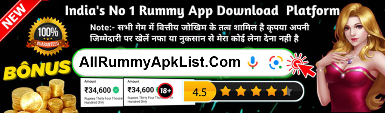 All Rummy Apk List Header Banner